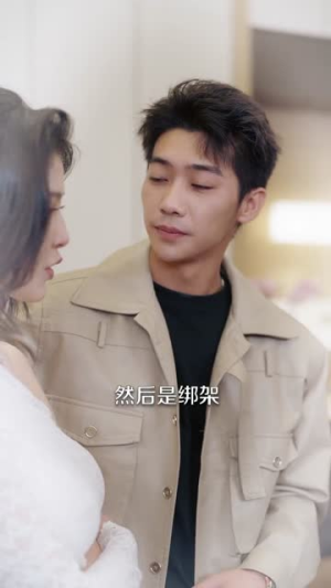 我怼人能爆金币，怼到女神也倒追（80集）常回家看看短剧