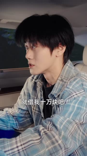 龙抬头2：一骑绝尘（93集）甜宠短剧追到爽