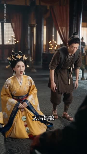被系统做局，她烧了半个皇宫（40集）追风的女孩短剧