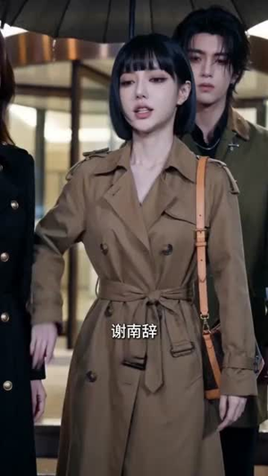 告别虚伪婚约,我执掌商业版图(35集) 告别虚伪婚约,我执掌商业版图(35集)悬疑短剧推荐