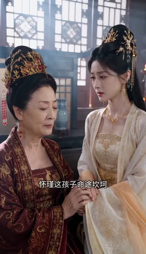 错嫁良缘：王爷心尖宠（46集）免费看