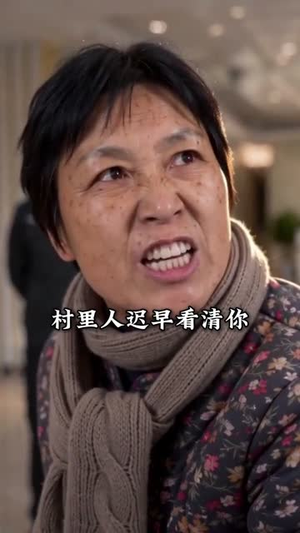 守着灶台，守住本心（52集）在哪里看