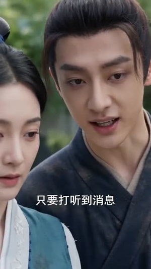 娘子放下腰带，好好说（63集）这短剧太好看了