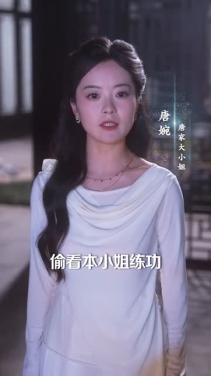 刚下山即被总裁逼婚,我反手横扫都市(70集) 刚下山即被总裁逼婚,我反手横扫都市(70集)精彩的网络短剧