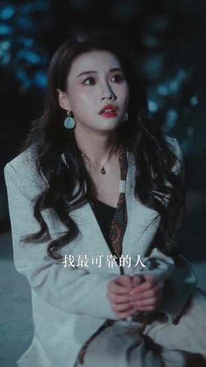 重生后我成了校花的爸(75集) 重生后我成了校花的爸(75集)免费版