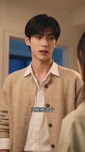 步步为婚（32集）一起看短剧
