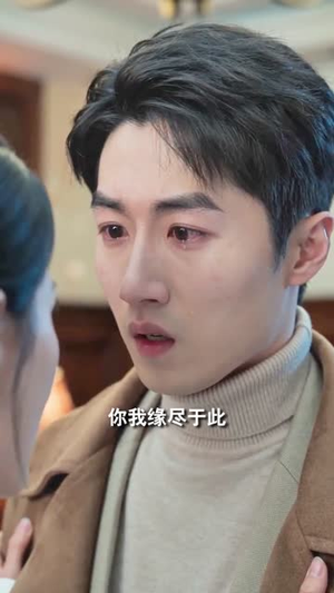 玄门老祖定乾坤（36集）最新热门短剧