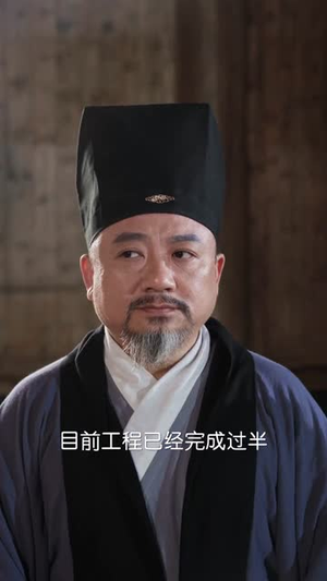 巾帼丈夫（31集）热播短剧追不停