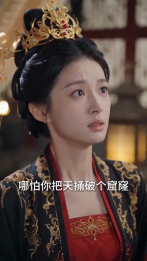 偷听暴君心声，弃妃翻身为后（70集）精彩短剧随心推