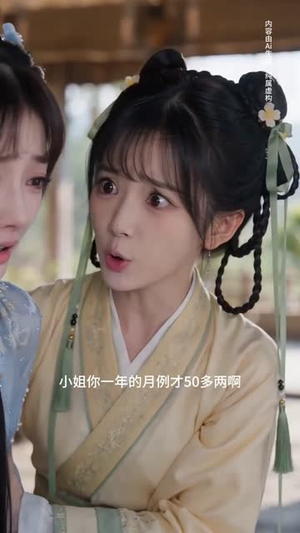 信鸽飞错后,我被摄政王宠上天(30集) 信鸽飞错后,我被摄政王宠上天(30集)大结局一气呵成