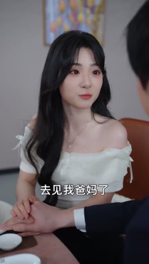 青梅别哭了，你配不上我的深情（70集）短剧精彩不断