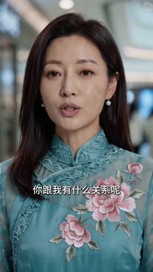 订婚宴遭顶替，我撤回所有馈赠（45集）热门短剧追不停