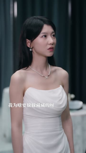 骗我假结婚，不原谅（84集）一起看短剧