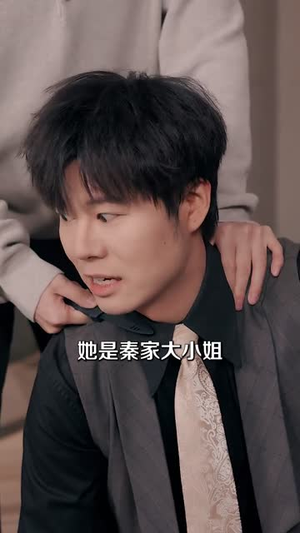 九十九世都市行（76集）短剧也太好看了