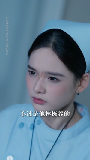 假千金真替罪第二季（67集）热播古装短剧