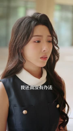 系统让我宠妻,引发财富连锁反应(103集) 系统让我宠妻,引发财富连锁反应(103集)全集完整版