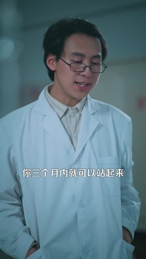 重生八零，肥妻要翻身（95集）短剧免费观看