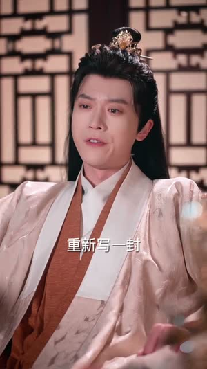 纨绔县令:陛下,臣只求一死(79集) 纨绔县令:陛下,臣只求一死(79集)推荐你们也去看