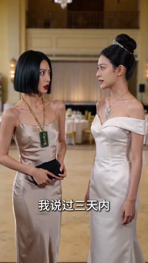 隐凤出山（94集）精彩短剧又来了