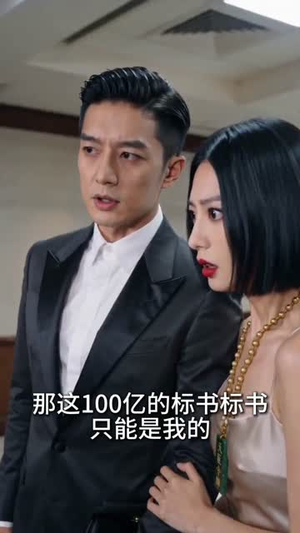 隐凤出山（94集）高清画质免费看
