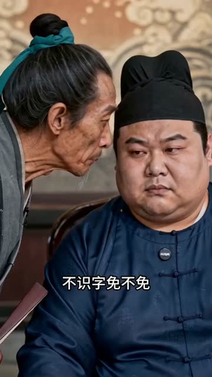 粮满仓天下归（86集）火热短剧抢先看