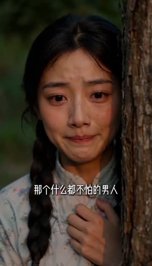 替嫁孤女被捧上天(36集) 替嫁孤女被捧上天(36集)追短剧关注我