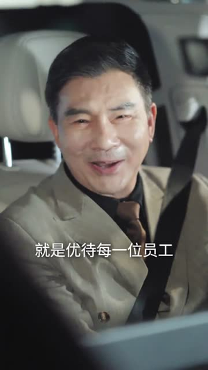 傅总夫人她说你有病(65集) 傅总夫人她说你有病(65集)短剧上头又好看