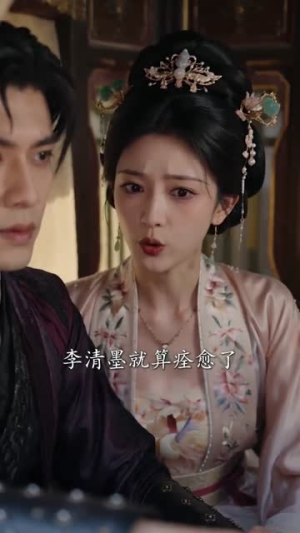 锦鲤农妻:天生旺夫命(76集) 锦鲤农妻:天生旺夫命(76集)短剧推荐上热门