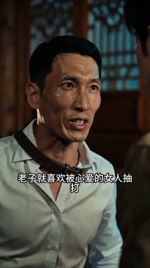 女儿村秘事(82集) 女儿村秘事(82集)精彩短剧来袭