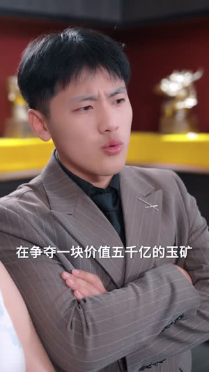 乡下老妈绝代风华第二季（80集）短剧精彩片段