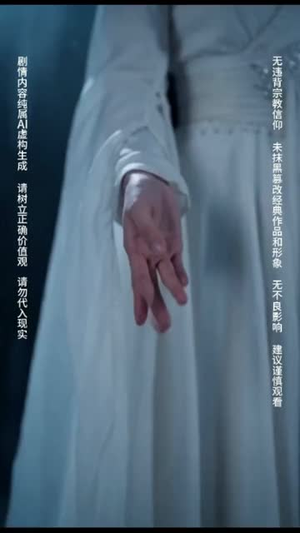 修仙:从给老祖做饭开始第一季(56集) 修仙:从给老祖做饭开始第一季(56集)每日短剧追不停