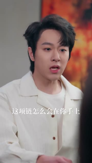 她归来，鳞光暗涌（80集）每日分享短剧