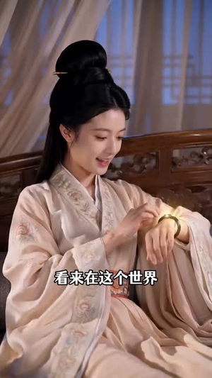 蛇君入梦来宠我真人AI版（69集）最火爆短剧