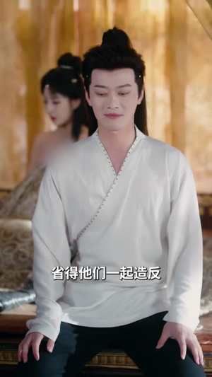 开局反虐主帅，我直接称帝（80集）免费看