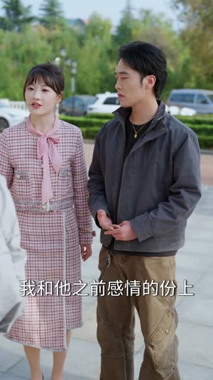 一元秒杀福袋，巨奖拿来吧你（81集）在线免费观影