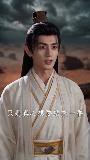 无限药草:捡着捡着无敌了(70集) 无限药草:捡着捡着无敌了(70集)百万短剧抢先看