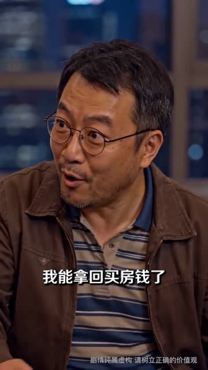 谁也别想让我赔一分钱(55集) 谁也别想让我赔一分钱(55集)火爆短剧来袭