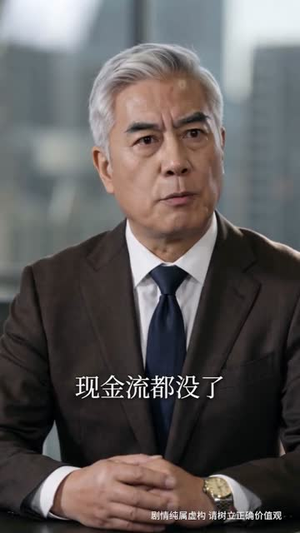 代号:龙刃(60集) 代号:龙刃(60集)精彩短剧来袭
