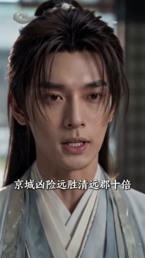 再翻冤案我可就权倾朝野了(76集) 再翻冤案我可就权倾朝野了(76集)全剧看到大结局