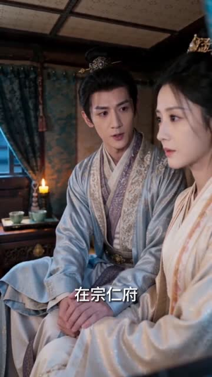 世子妃一出手,全家都真香了(80集) 世子妃一出手,全家都真香了(80集)好看又上头短剧