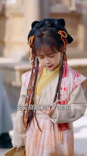 枕边刺客,与我假婚谋天下(60集) 枕边刺客,与我假婚谋天下(60集)最火短剧热播中