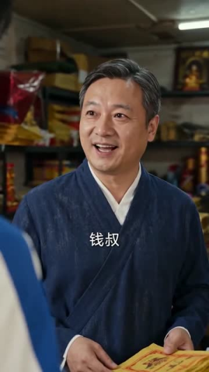 爷爷托梦催军火,我把地府打穿了(71集) 爷爷托梦催军火,我把地府打穿了(71集)哪个网站可以看