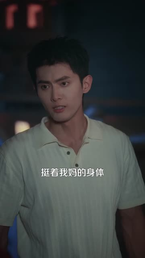 开局领证，夫人竟是玄学大佬（95集）甜宠短剧推荐