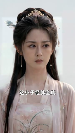 被十位师父赶下山后我无敌了（36集）女频短剧推荐