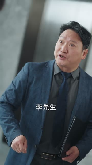 被夺走一切以后我摊牌了(63集) 被夺走一切以后我摊牌了(63集)演的怎么样