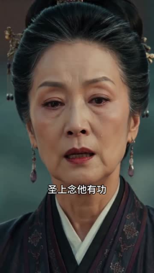 沈府嫡女,青丝断情(55集) 沈府嫡女,青丝断情(55集)好看吗