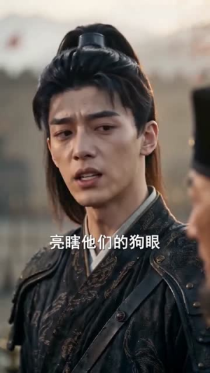 穿越后成为女帝的心尖宠臣(94集) 穿越后成为女帝的心尖宠臣(94集)在哪看是免费的