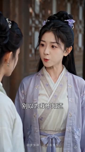 枕上逢君,冷面侍卫动了心(92集) 枕上逢君,冷面侍卫动了心(92集)越看越好看短剧