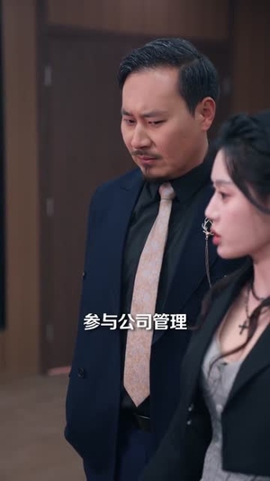 哄堂大孝:姑奶奶又美又飒(60集) 哄堂大孝:姑奶奶又美又飒(60集)热播短剧全集看