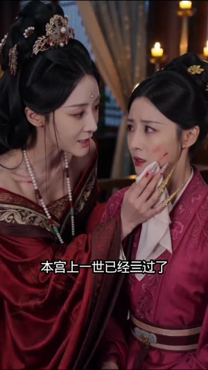 宫阙一梦婉容归（81集）在线看免费版